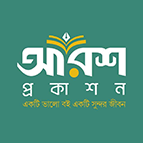 আরশ প্রকাশন